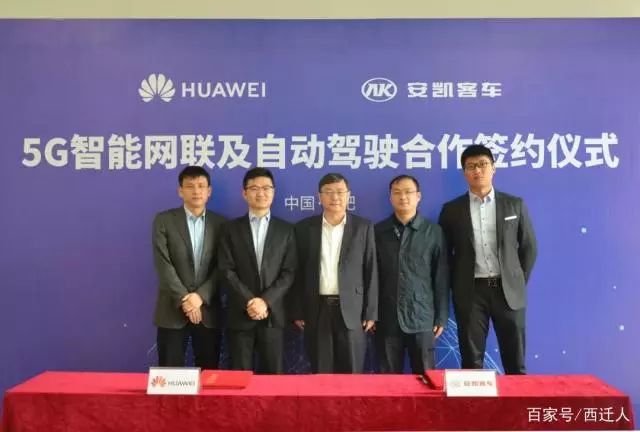 智能网联汽车周报,10月第三周|韩国8年后打造成全球首个自动驾驶国家,乌镇互联网大会期间推5G无人驾驶公交