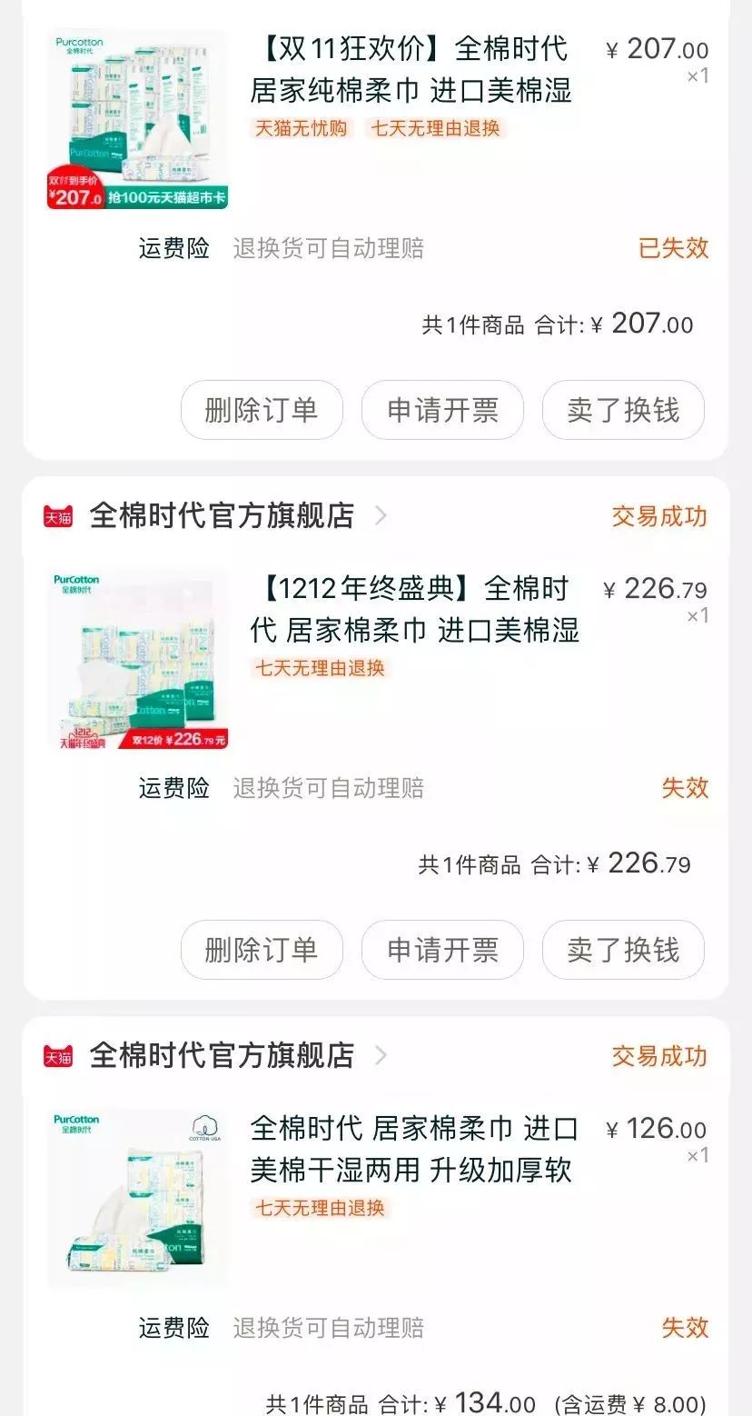 双十一活动必买的东西,双十一低价好物必买清单小样