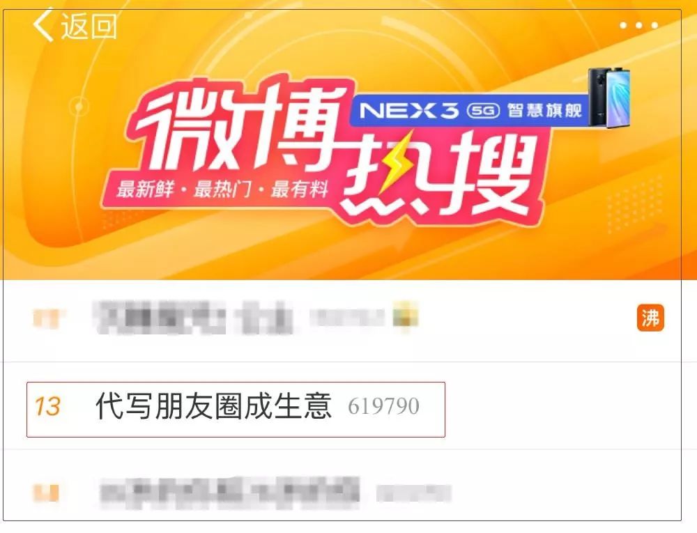 电商明码标价代写,代写朋友圈成生意新闻出处