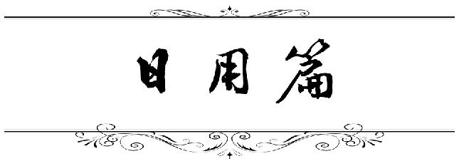 郑才千的学神秘籍,郑才千学神秘笈