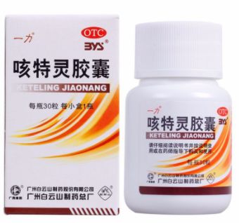 知道吗？这些家中常备药，都出自白云哦！