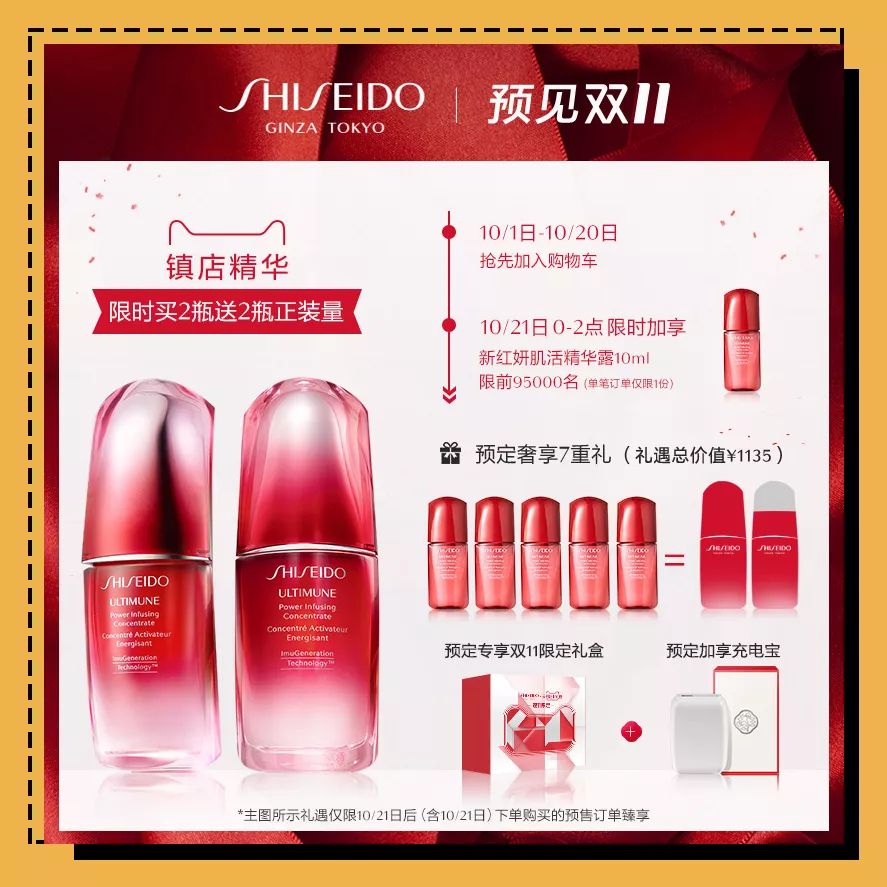 双十一预售哪些值得买,双十一是预售划算还是当天划算