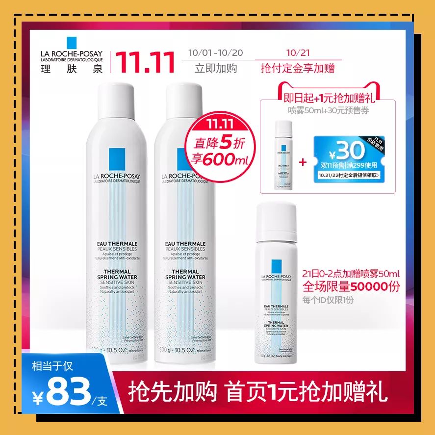 双十一是预售划算还是当天划算,双十一两波预售哪个划算