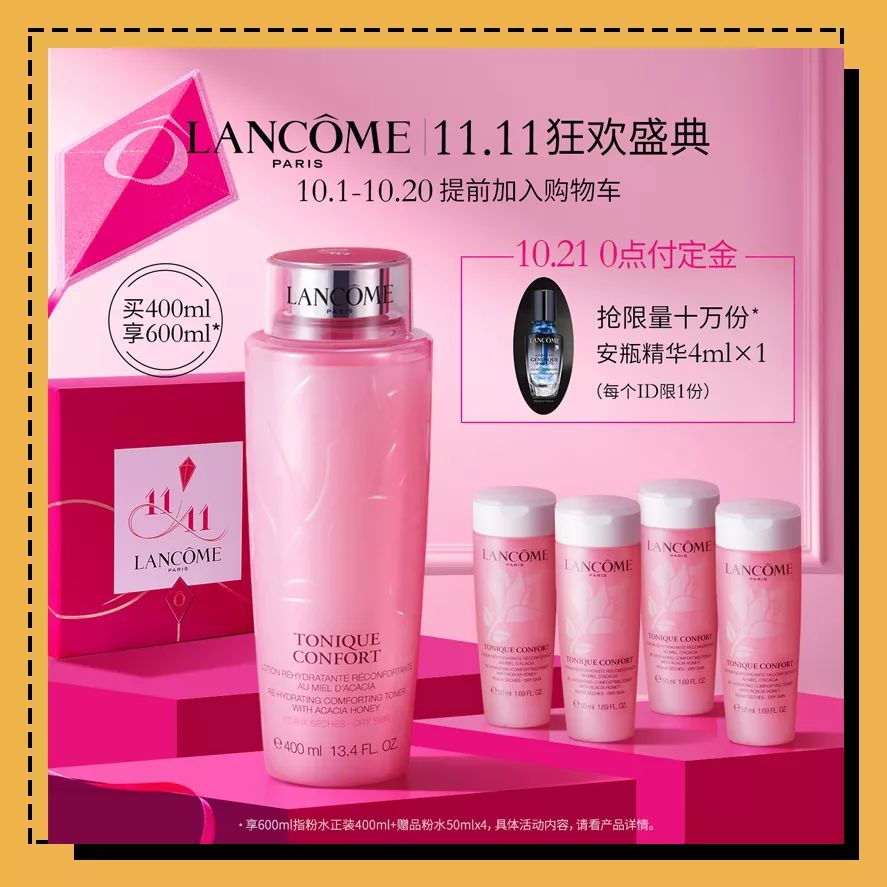 双十一两波预售哪一波更便宜,双十一是预售划算还是当天划算