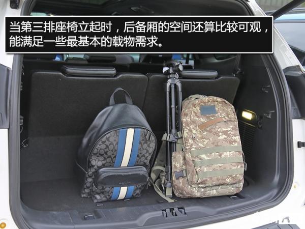 2020款福特锐界stline四驱,锐界plusstline四驱测评