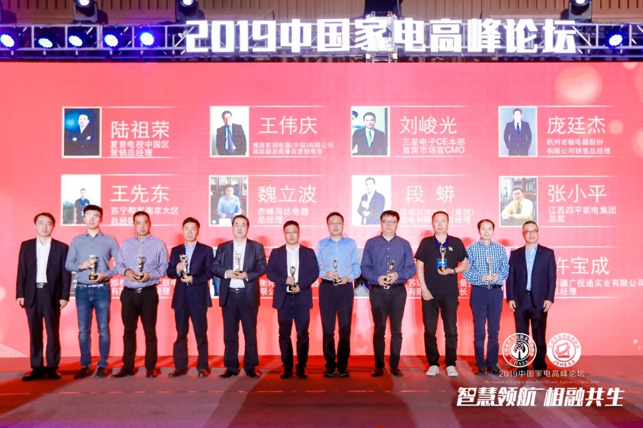 鏅烘収浜т笟楂樺嘲璁哄潧,涓浗鏅鸿兘瀹跺眳鍗忓悓鍒涙柊澶т細