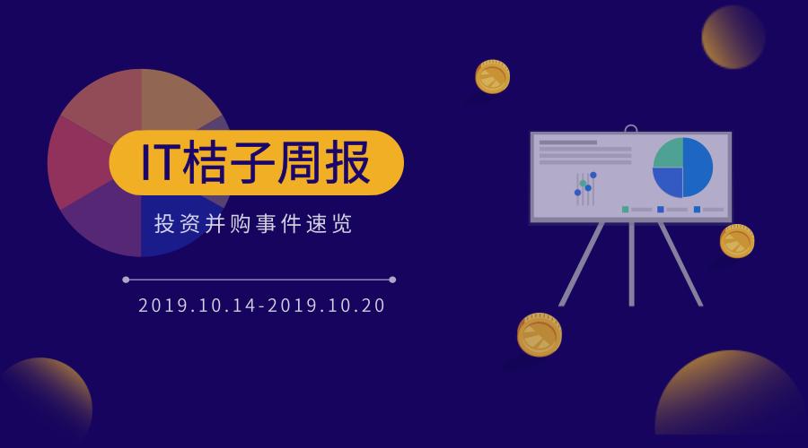 腾讯投资6亿大药房,腾讯近5亿元战略入股