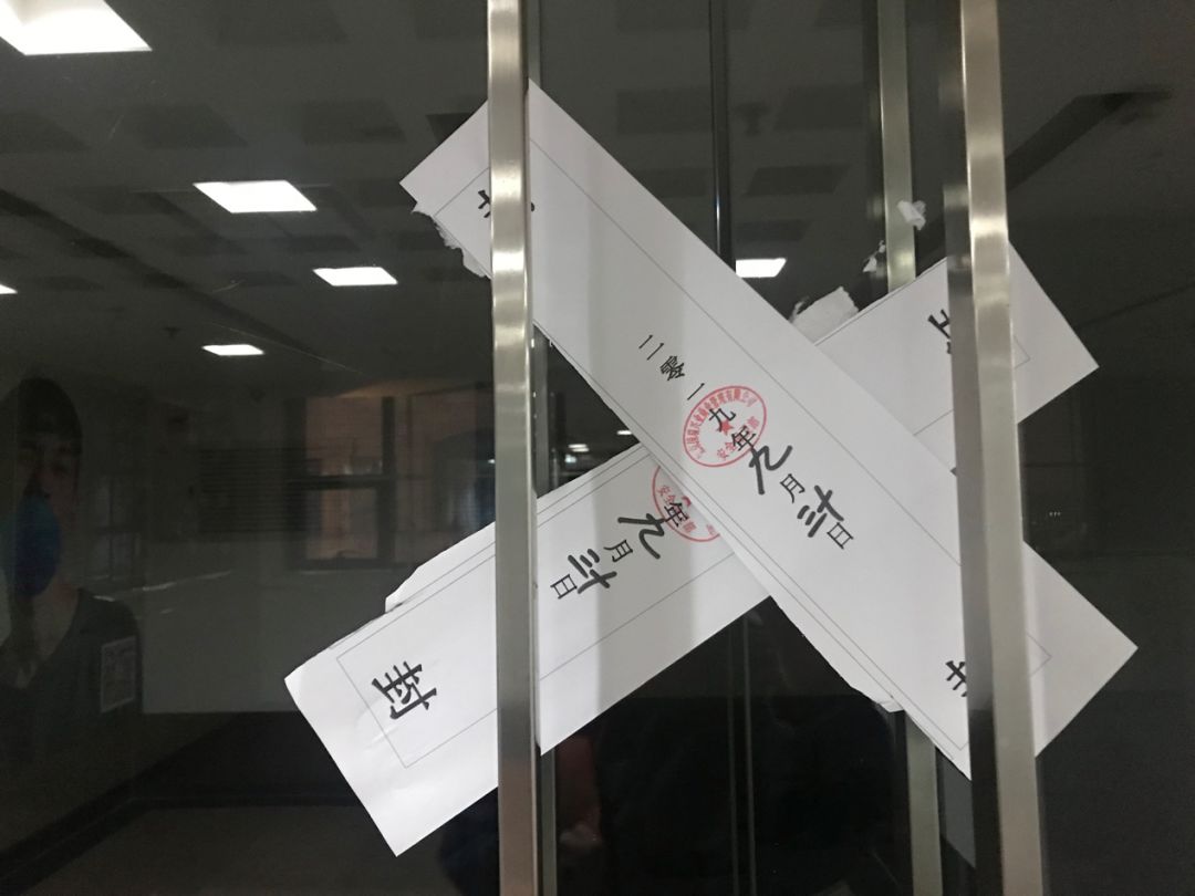 韦博英语后续处理,韦博英语最新消息