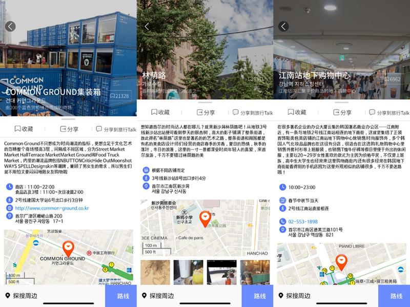 首尔当地人购物去哪里,首尔的购物场所