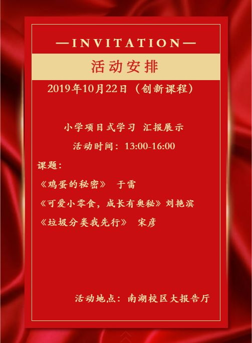 省二实验学校到底怎么样,省二实验高新校区学习氛围