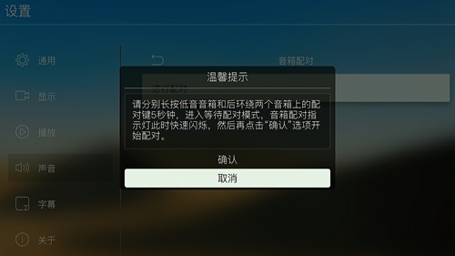 家庭智能影院安装图解,专业安装及调试家庭影院