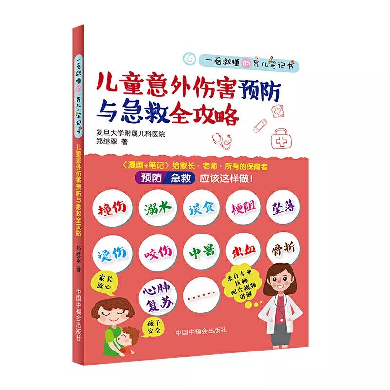 医学类自学科普书籍有哪些,医学类科普书籍推荐