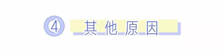 比胖更可怕的竟然是秃头！看完不敢减肥了