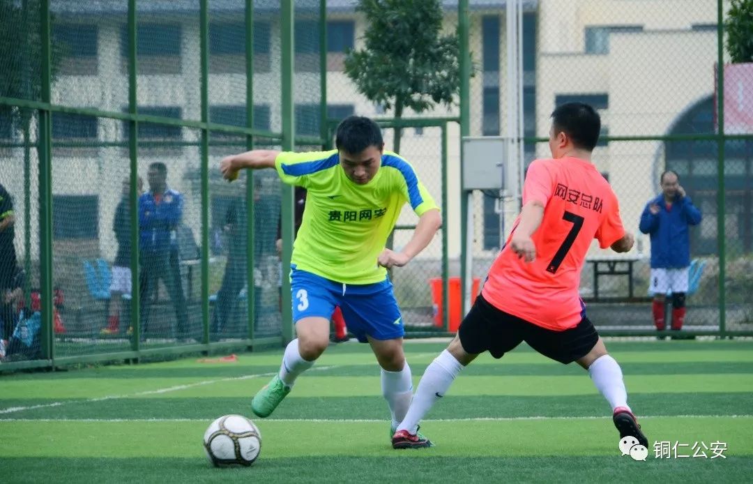 贵州网络安全大赛,网警大赛