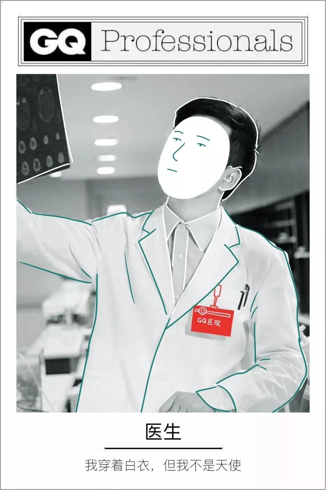 医生：这届年轻人普遍肾虚