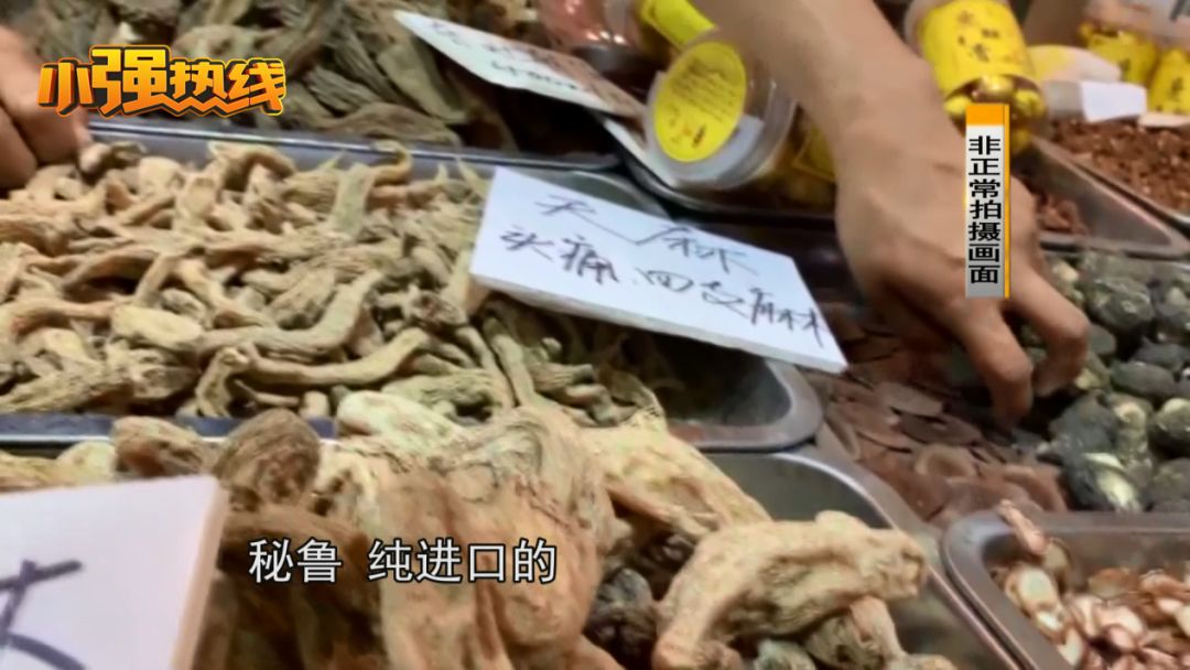 玛卡药多少钱一盒,中药玛卡多少钱一克