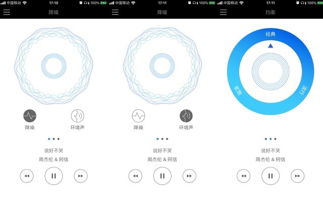 漫步者w380nb降噪耳机评测,漫步者蓝牙耳机99元w280bt