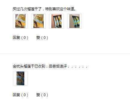 有一种美味叫榴莲忘返,各个城市只有当地人才知道的美食