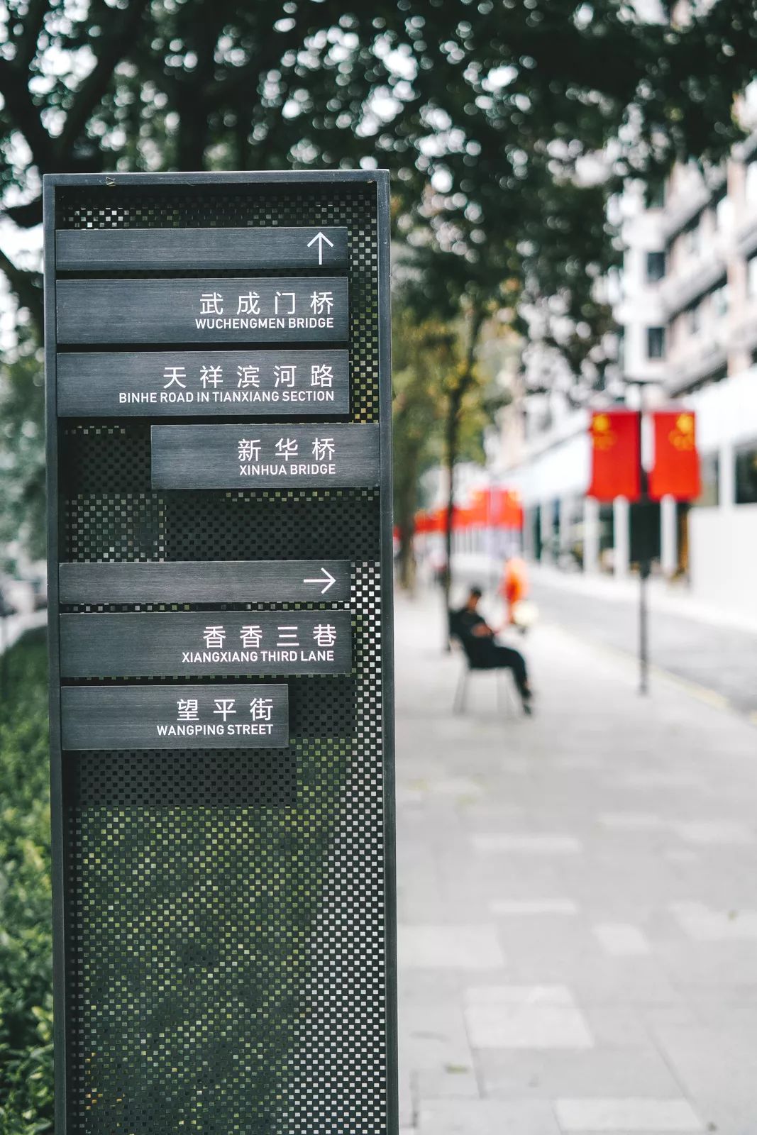 冲突与调和，新晋网红街区望平坊的素颜时光|城市觅食