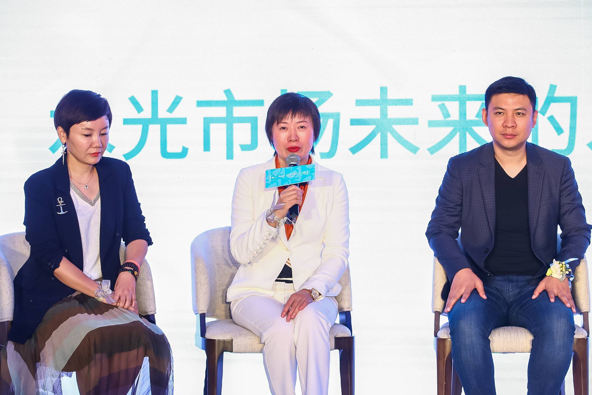 禾雅堂Skin2SkinMED新品隆重发布，开创AI水光新纪元