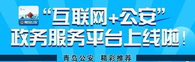 派出所举行第二次警察节活动,中国人民警察大学110警察节