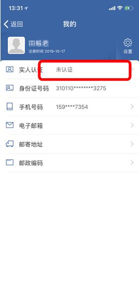 怎么在交管12123上面签电子授权书,交管12123申请的如何快速通过审核