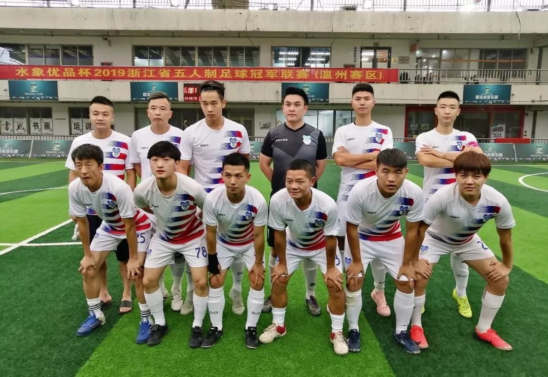 浙江省五冠联赛,2023浙江省五人制冠军联赛