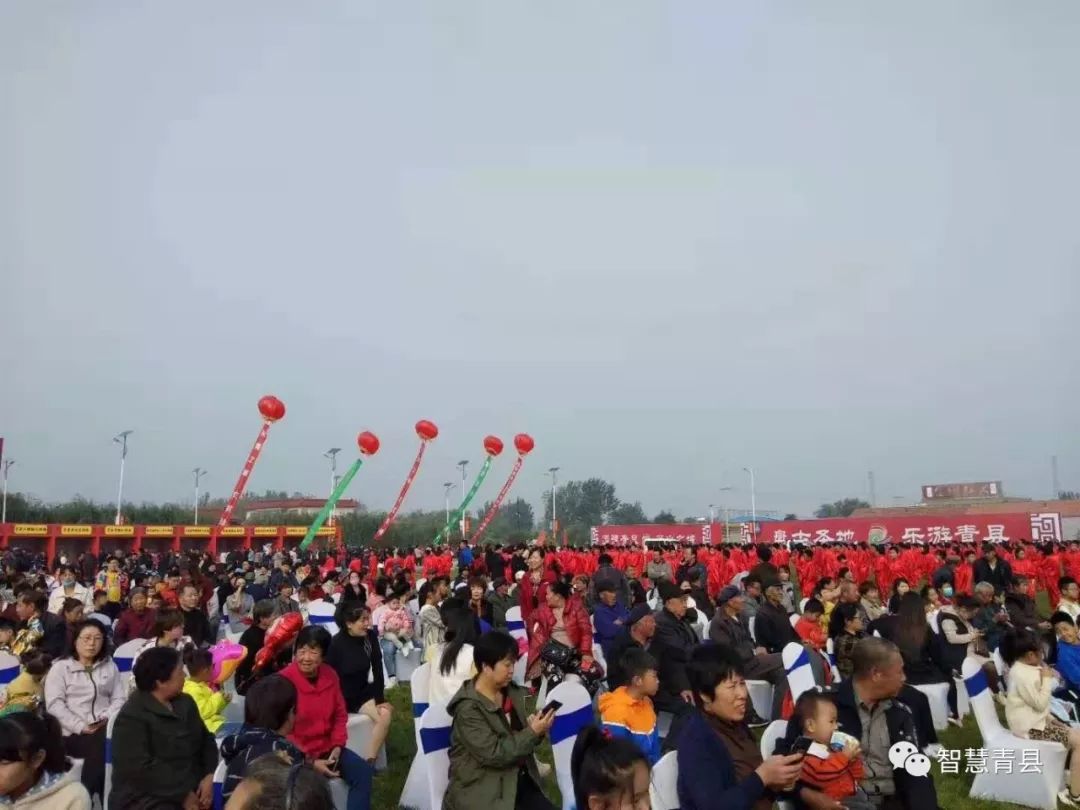 青县集会,2019沧州旅发大会