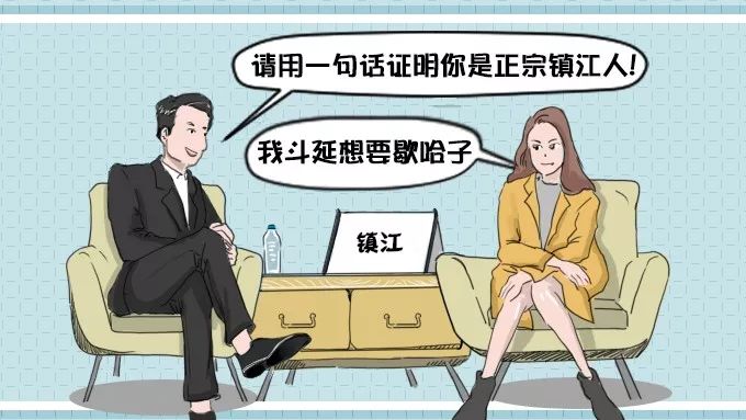 南京塑料普通话,本地塑料普通话