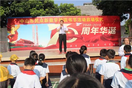 千人经典朗诵活动,千人诵读经典活动