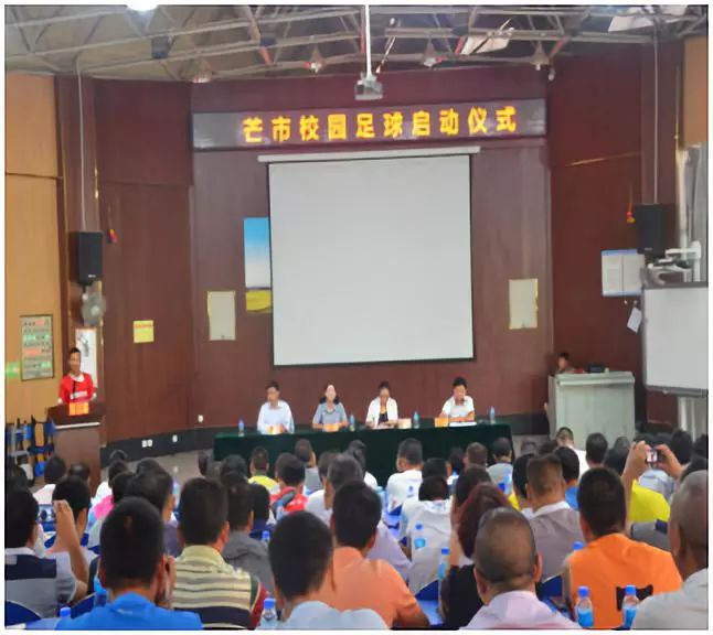 喜讯我校入足球特色示范校,云南芒市校园足球赛事