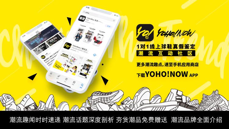 乔丹和乔丹质燥系列有什么区别,被顶尖设计师看上