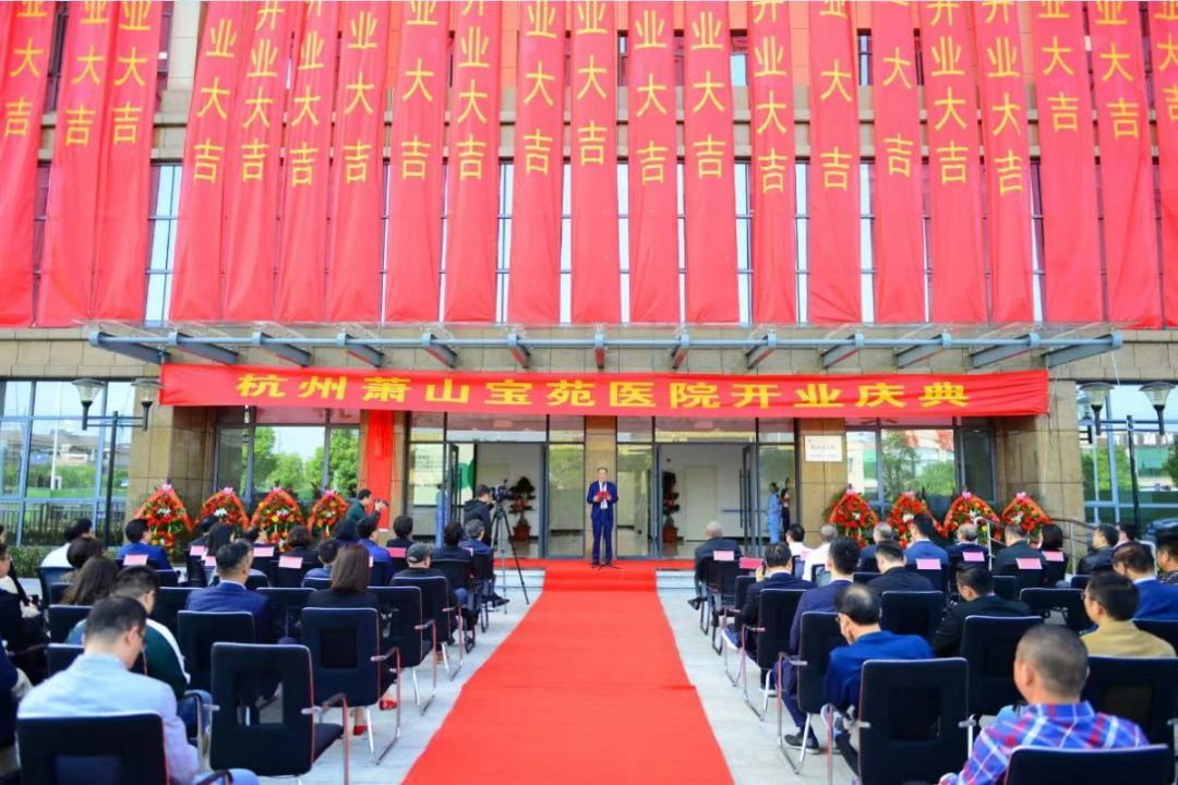 “青春宝”办医院了，冯根生夙愿成真！只服务这些老人…