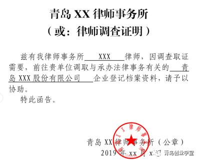 企业登记档案自助查询,企业档案怎么查询打印