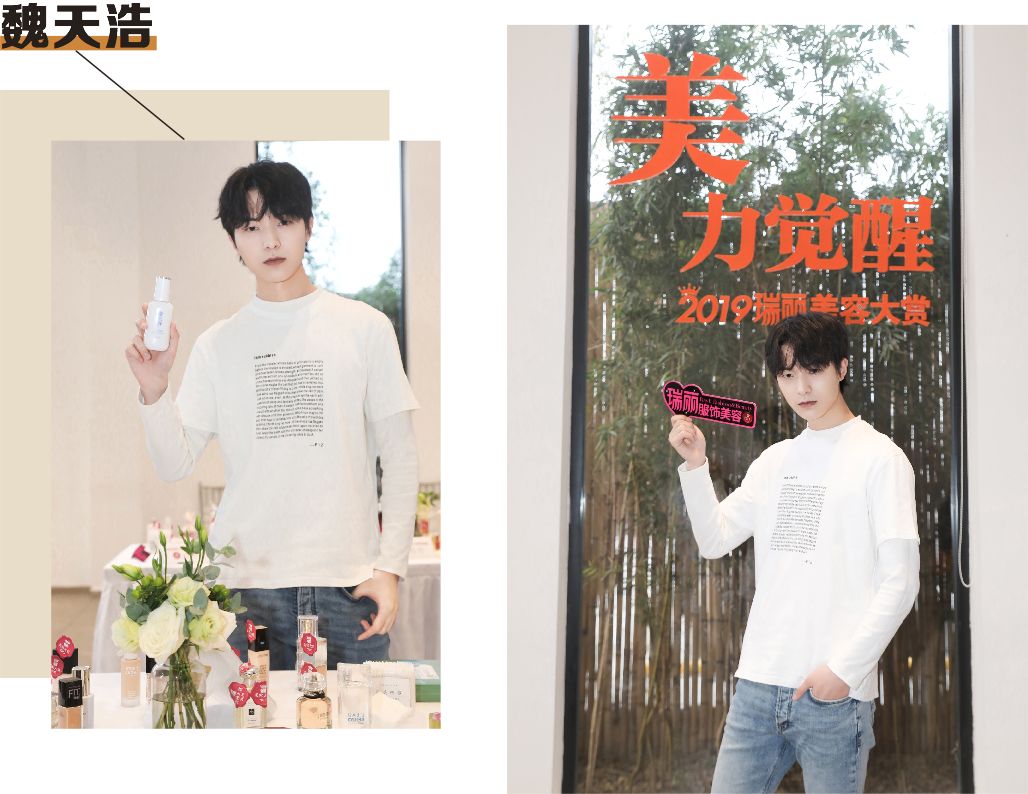 美妆界大战,瑞丽服饰美容年度美妆大赏靠谱吗