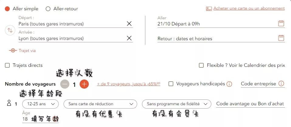 「留学」2019全宇宙最新最全的买火车票坐火车攻略