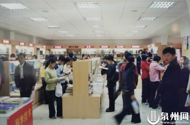 听说过吗?当年泉州人在此通宵排队买小说