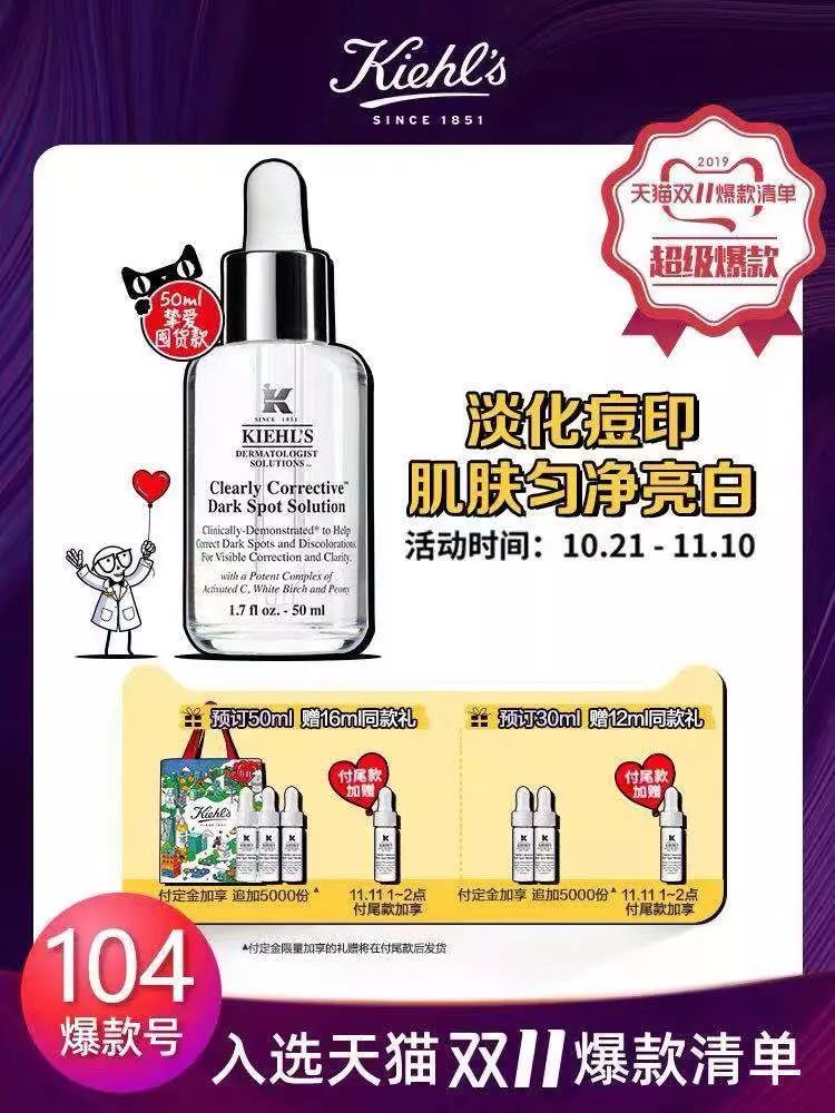 双11活动什么时候买最划算,双11东西不比平时便宜