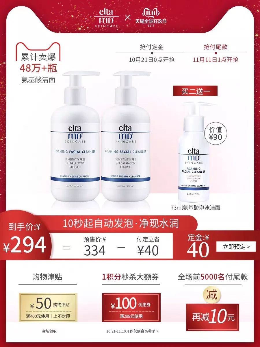 双11活动什么时候买最划算,双十一这些一定不要买