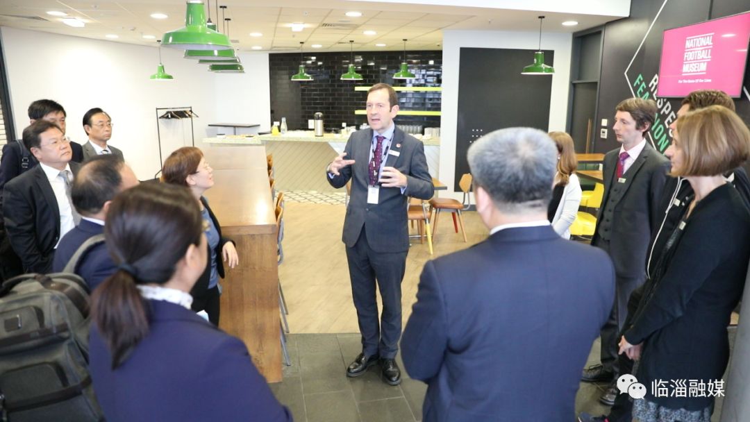 全球足球峰会,第四届世界足球文化高峰论坛