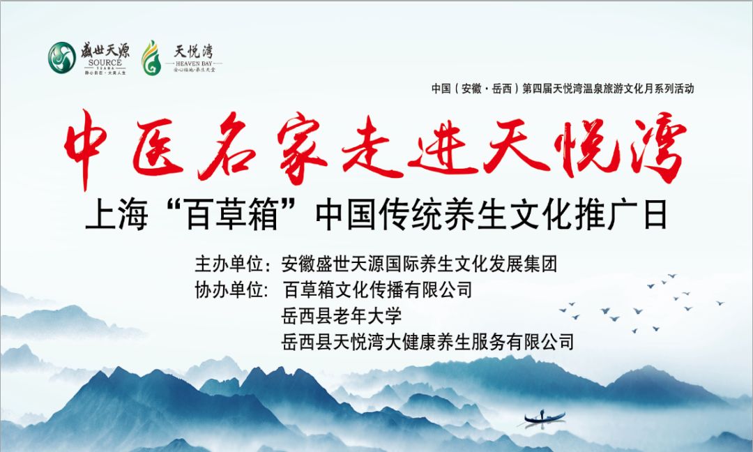 中医名医堂专家预约,中医名家预约