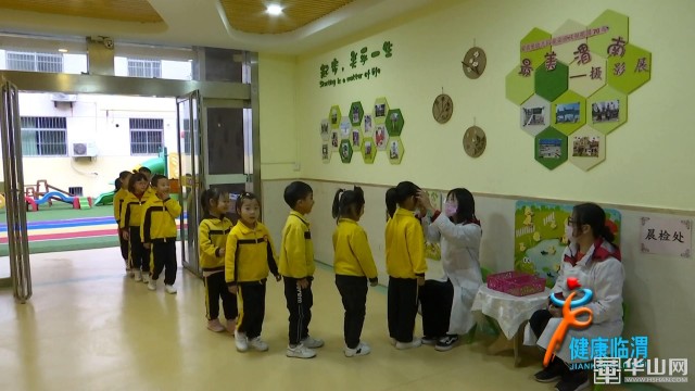 健康流感高发开学季需警惕,健康科普流感来袭如何饮食调护