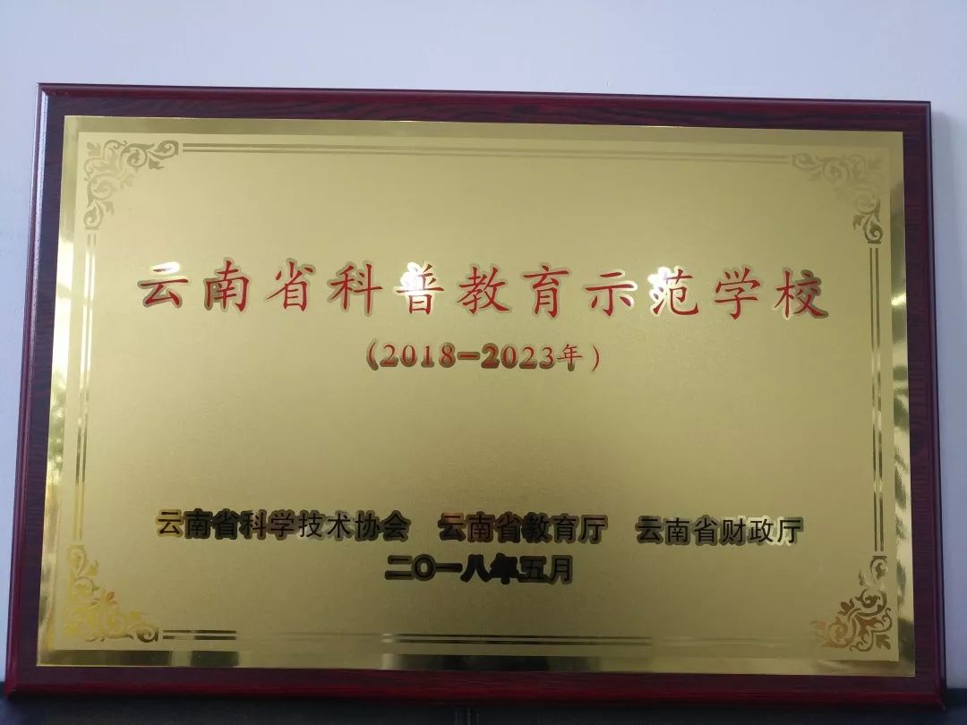 昆一中西山学校2022年一本率,昆一中西山高中