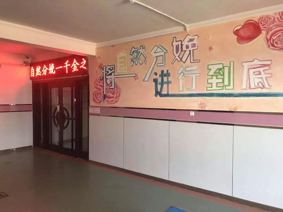 轻松快乐分娩,快乐分娩