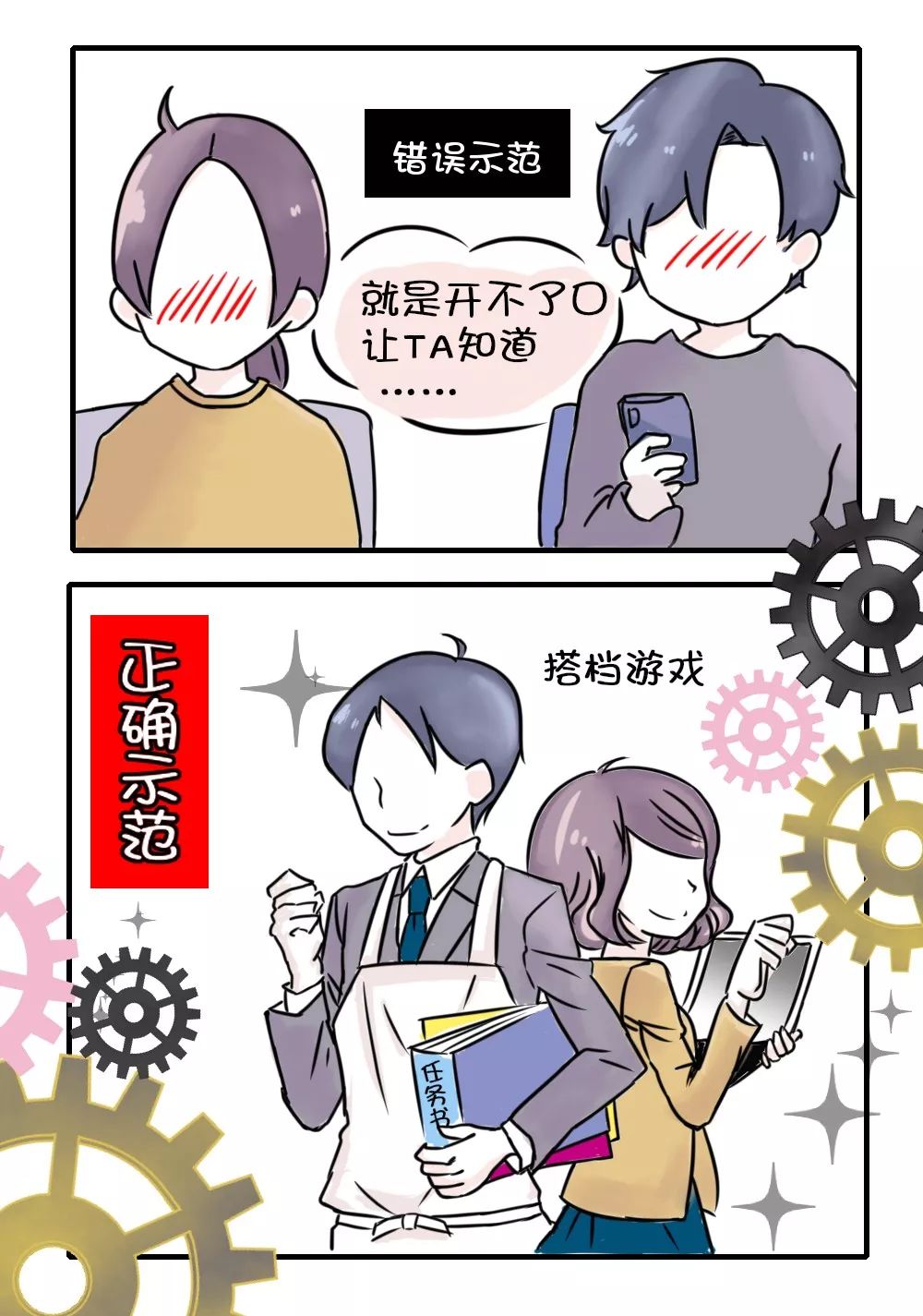 体制内组织的相亲成功率高吗,团团相亲找对象