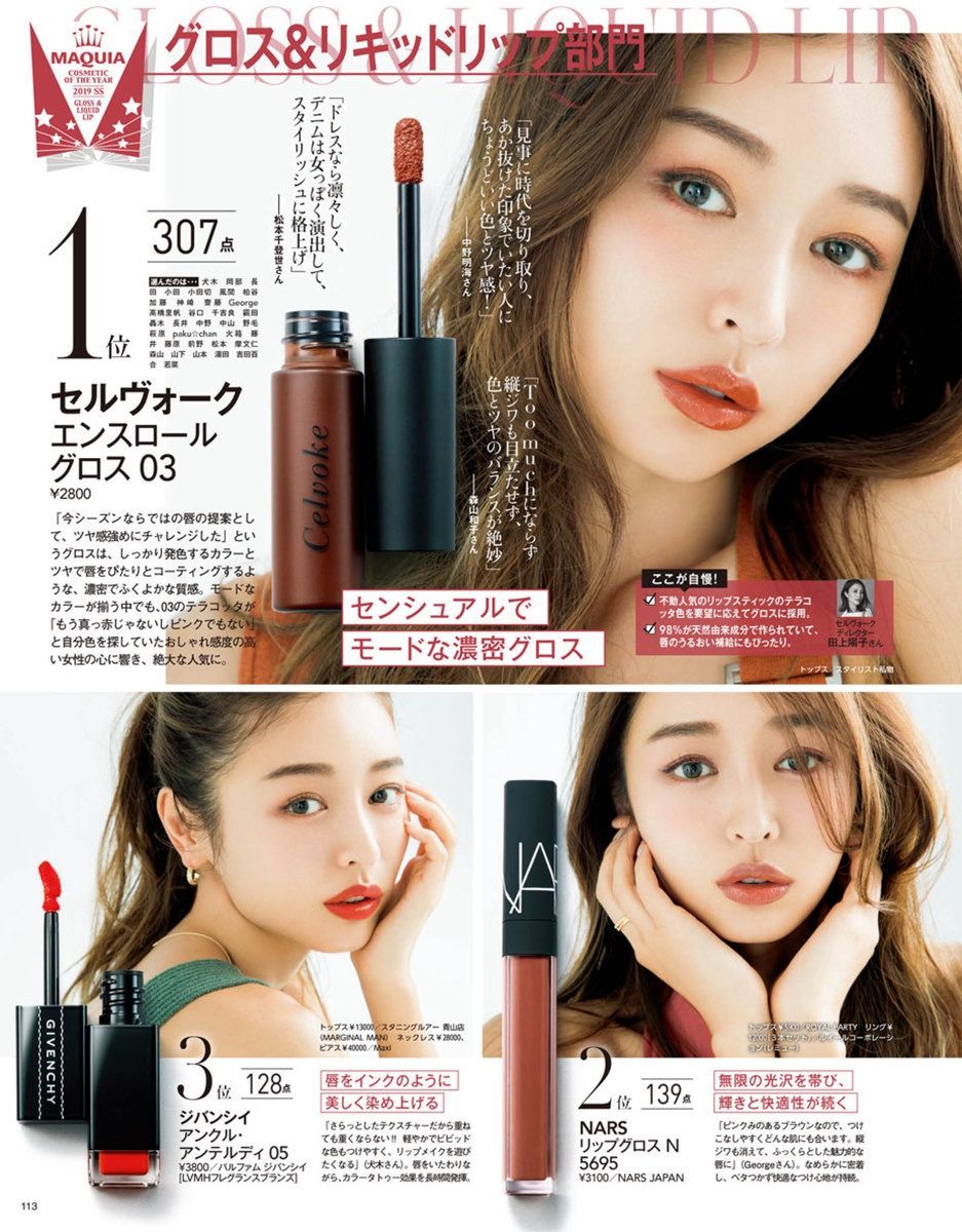 日本爆火口红,日本开价口红裸色系列有哪些