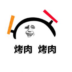 成都美食推荐必吃烤肉,盘盘烤第一成都必吃烤肉