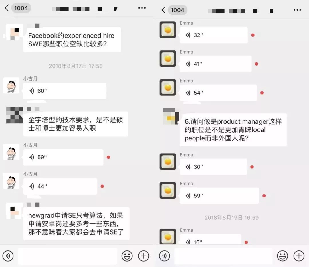 留学生硅谷求职自述：OPT用尽，我2个月拿下亚麻offer和H1B