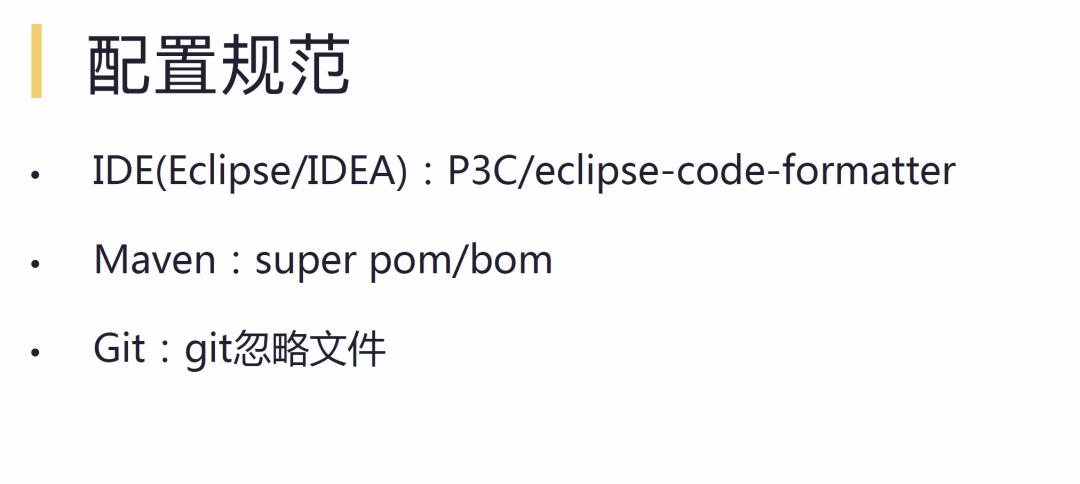 阿里为何值4400亿美金？看看TechLeader每天干啥就知道了