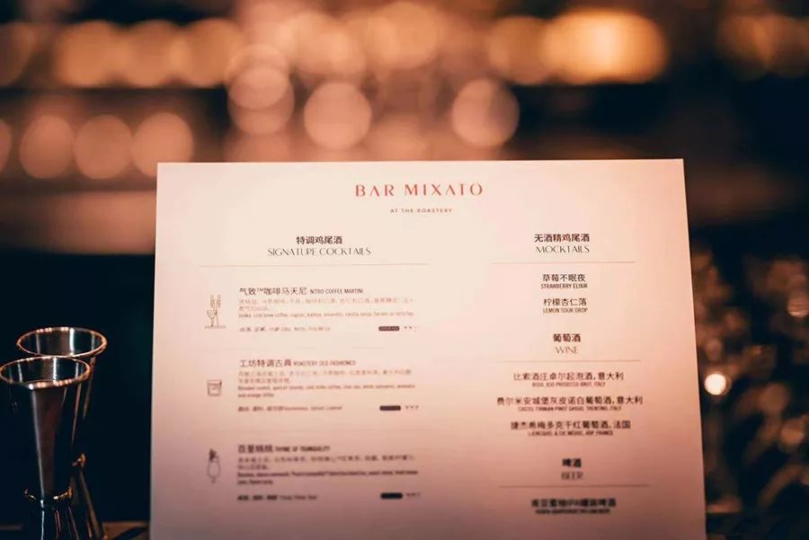 星巴克特调鸡尾酒价格,特调鸡尾酒生命之水冰美式